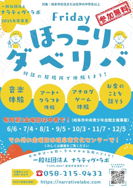 画像クリックで詳細ページに移動